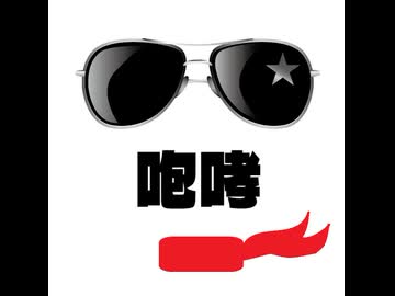 咆哮/Ninezero