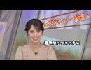 【小川千奈】□□□っ「妹さんが帰ったら風邪をひいちゃったせんちゃん(ツベコメ有り)」