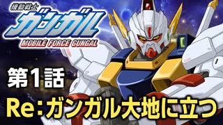 太陽の船ソルビアンカ Primero EL EMBLEMA/紋章 - ニコニコ動画
