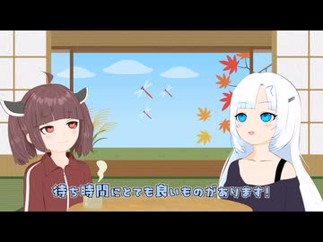 めたんとかるたん8話『きりたんが来た』+小ネタ【VOICEVOX】