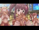 【デレステ】『タウルス』で「Vast world」