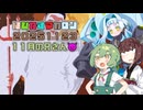 【ソフトウェアトーク劇場】はぴねすマカロン　2025年11月23日