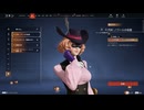 [NARAKA]ノワール(沈妙)でエンドレス修練