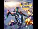 Thunder Force Ⅳ より 「omake03」 SC-8850あれんじ