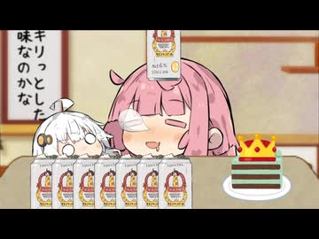 キリンたんビール　ああキリンたんびーる　キリンたんびーる(字足らず)