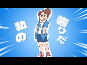 NEWm-soumaの100パーセント