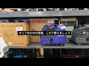 THREE THE OTOMAD 2-1 天気悪いなぁって