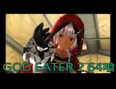 【GOD EATER 2】神機使い生活　64喰【後編】