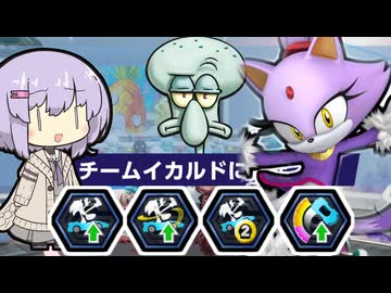 当家のソニックレーシングクロスワールド32