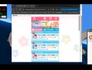 ガルフレテスト勉強浅見狩り1/4_2025_11_21_20_11_27_710