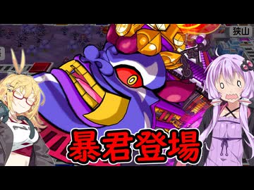 【桃太郎電鉄２】金桃盾所持者が初見プレイで楽しみ尽くす　東編＃19 【VOICEROID実況】