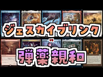 【MTG】ゆかり：ザ・ギャザリングS《仕組まれた爆薬》【モダン】