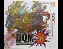 [実況]「ドラゴンクエストモンスターズジョーカー3（3DS）」実機で初見プレイ！（スマホ撮影）