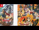 [実況]「ドラゴンクエストII HD-2Dリメイク（NS）」第12回 人魚の岩場〜アルメハ〜人魚の聖域〜ボス3戦（スマホ撮影）