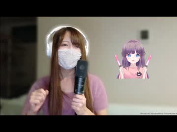 【すぺしゃるえま】プラネタリウム(大塚愛) 歌ってみた【ニコ生歌枠】