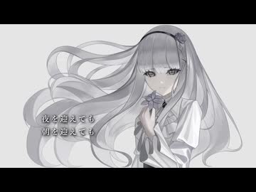 「灰色の花」歌ってみた【てぃむたむ】