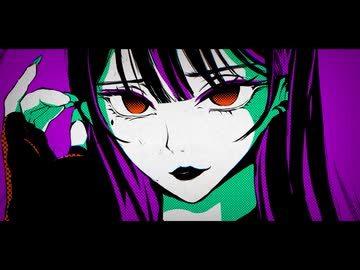 【夢音けいら】悪女【UTAUカバー】