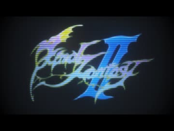 FINAL FANTASY II メインテーマ フォルクローレっぽくアレンジしてみたものの・・・