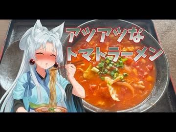 【富山県】赤い色のラーメン…ヤツだ、ヤツが来たんだ【北陸イタコのB級グルメ旅】