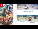 [実況]「ドラゴンクエストII HD-2Dリメイク（NS）」新ボス戦・オクタヌス & イエローフィン & トドサマガエラ & しびくらベス & ヨミフラシ（スマホ撮影）