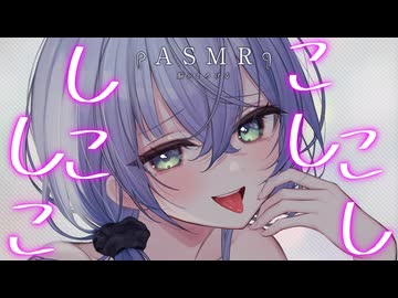 【ASMR/3dio】オイルマッサージされながらこしこし♡かりかりオノマトペ♡安眠/囁き/睡眠導入/oil massage/Ear cleaning/Sleep Triggers/EarBlowing
