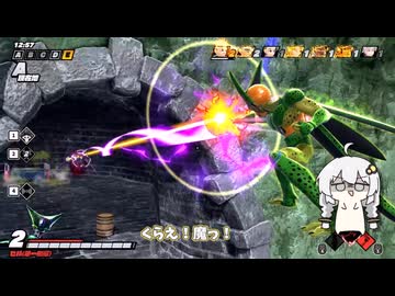 頑張れセルあかり３【ドラゴンボールザブレイカーズ】