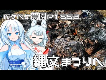 2025年11月22日　農作業日誌P1552　柚野の里縄文まつりに行った帰りは、西山本門寺のイチョウ