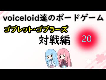 対戦ありがとうございました