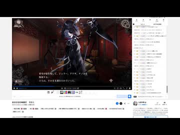 まのさばの時間だ　その１ | 九連天和 | 2025-11-08 (1/3)