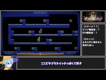 【RTA】Ambidextro 13:34:254【日本２位】