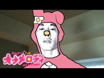 変態ノンデリ糞兎アキラ