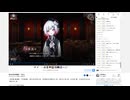 まのさばの時間だ　その１ | 九連天和 | 2025-11-08 (2/3)