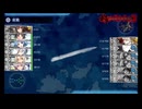 【艦これ】25秋イベ E4-3甲ラスダン突破