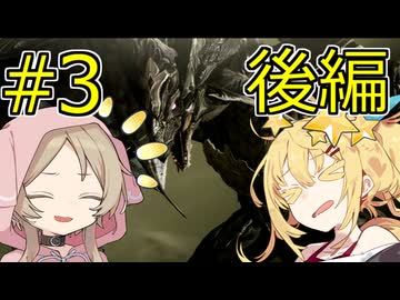 マキミコのFF7クライシスコアリユニオンPart3後編