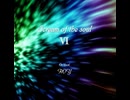 【歌ってみた】Scream of the soul Ⅵ【クロスフェードデモ】