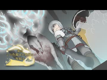 【ELDEN RING】この色褪せた世界に祝福を#39