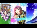 【ウマ娘 プリティーダービー】ウマ娘ストーリー ブエナビスタ