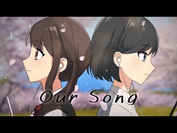 OurSong feat.宮舞モカ 弦巻マキ