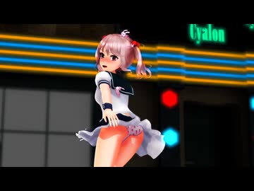 【MMD艦これ】 漣 「XYZの魔法」