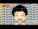 日替わりラジオ-＃999【ラジオはついに999回目！】