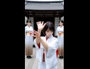 踊る巫女さん！
