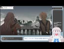【生放送アーカイブ】超能力で事件を解決するStaffer Case　5件目【3/3】