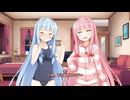 寒い日はお姉ちゃんの体温を感じながら眠りにつきたい葵ちゃん