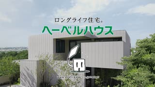 やさしい風の家