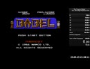 バベルの塔 裏64面 RTA - Babel no Tou Pro speedrun in 1:06:06