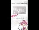 【鳴花ヒメ】Sranji -Mrs.GREEN APPLE カバー