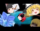 ゆっくり茶番劇　東方青年録（ニコ版）２話　