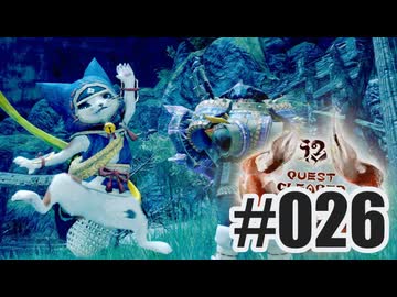 はじめてのモンハンを夜な夜な実況#026