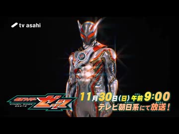 夢で見るZeZtZ 次回予告Case12