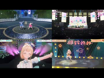 ヒロイン育成計画　３Dライブ4画面【Vtuber】